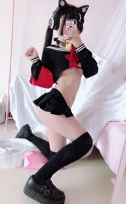 [Net Red COSER] Sakurai Ningning - Uniforme de medio pecho