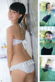 [Young Gangan] 新井愛瞳 山地まり 2015年No.11 写真杂志