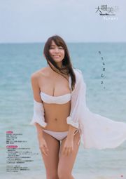 [Jeune Gangan] Mina Oba Mariya Nagao Rena Sato 2014 Photographie n ° 11