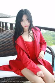 Promise Sabrina "The Red Goddess" [花 の 颜 HuaYan] Vol.056