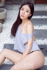 Zhao Jiaqi "The Memory of First Love" [Ugirls] U314