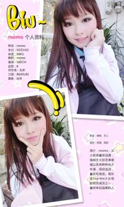 momo / Xing Meng Wu Wu "Где находится Yiren" [爱 优 物 Ugirls] №225