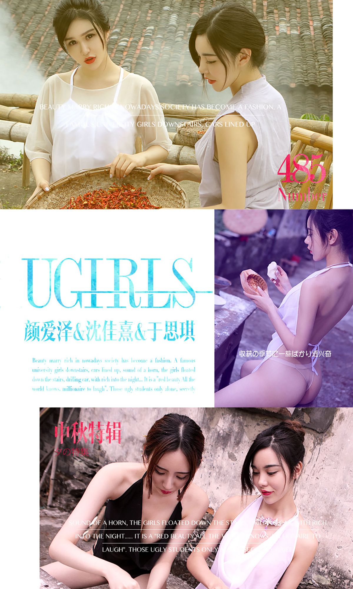 颜 爱 泽 Страница 1 No.c2ed8d