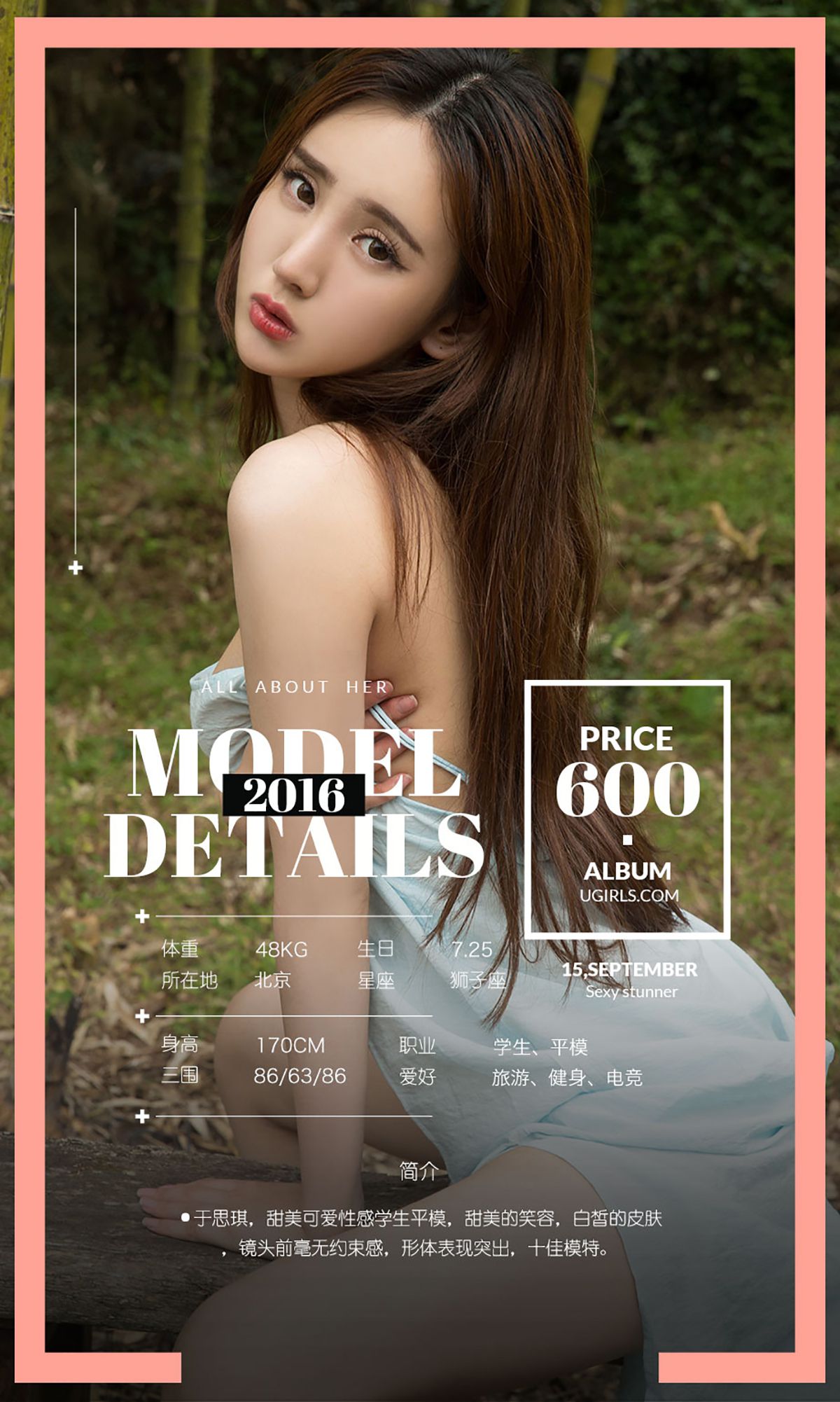 颜爱 자와 페이지 5 No.73a9c2