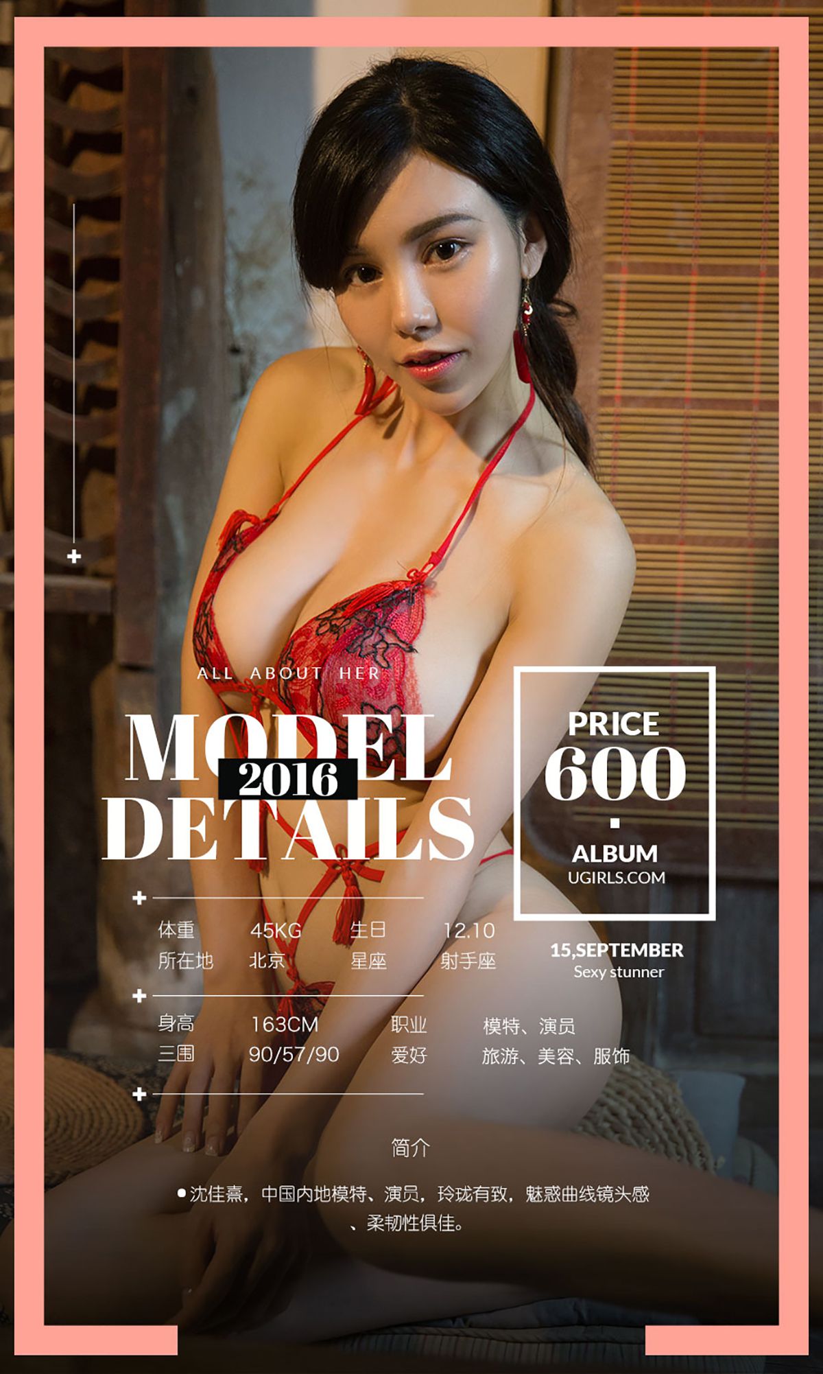 颜 爱 泽 Pagina 2 No.34f1a0