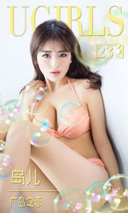 岛 儿 《广岛 ノ tình yêu》 [Love Ugirls] No.233