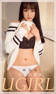 [尤果圈爱优物 Ugirls] No.1822 Lin Yumeng "The Alluring Cherry"