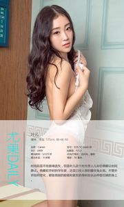 Ye Er "Beleza do Tempo" [爱 优 物 Ugirls] No.459