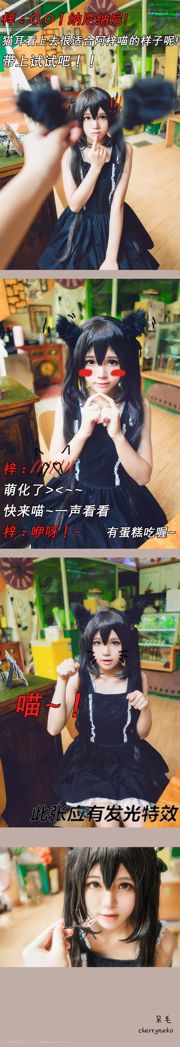 [Beauty Coser] Sakura Momao "Nakano Xin"