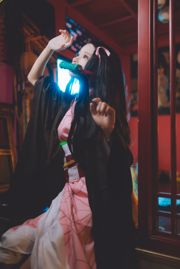 桜桃喵《灶門祢豆子》 [COSPLAY美女]