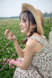 [Déesse des rêves MSLASS] Yueyue, la jolie fille à la campagne