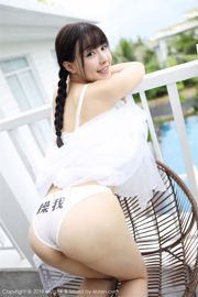 Flower Zhu Keer "Collection de costumes frais, agréables et pas sexy" [大 媛 馆 MyGirl] Vol.360