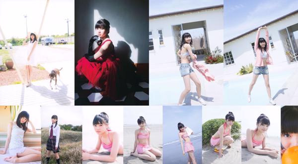 浜浦彩乃 共3寫真集