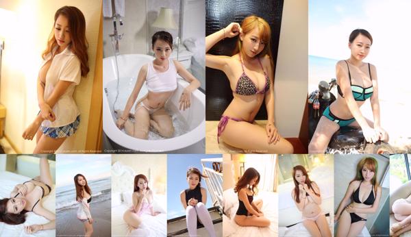 Yuri Lily Total Of 16 Photo Album